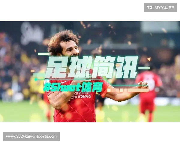 萨拉赫与主帅关系破裂,沙特转会谈判开启 萨拉赫与主帅关系破裂,沙特转会谈判开启