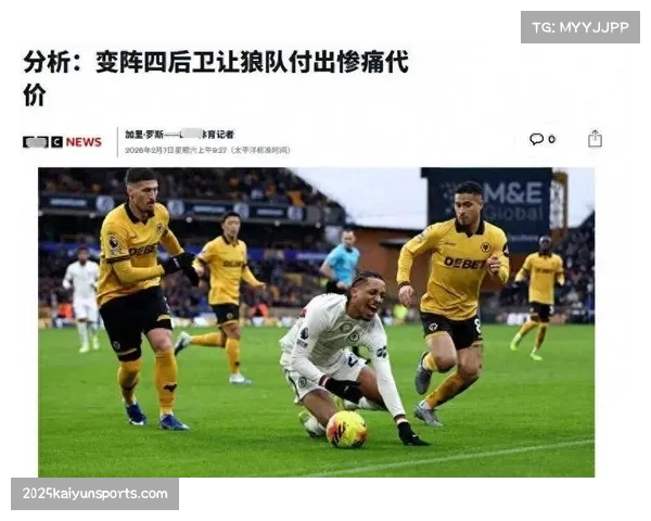 深度报道：诺丁汉森林财务违规案背后的英超监管漏洞与俱乐部生存困境