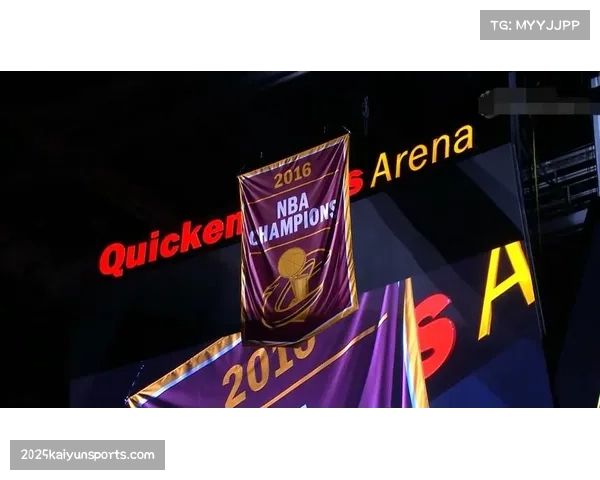 联盟办公室讨论下赛季增设“季中锦标赛”冠军旗帜悬挂方案